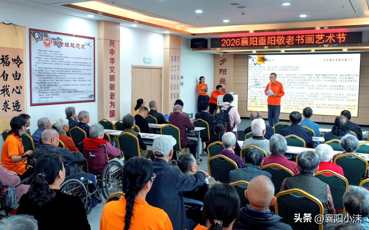 打破刻板印象！襄阳的晚年生活，原来可以满是墨香
 
文/襄阳小沫
 
岁岁重阳，