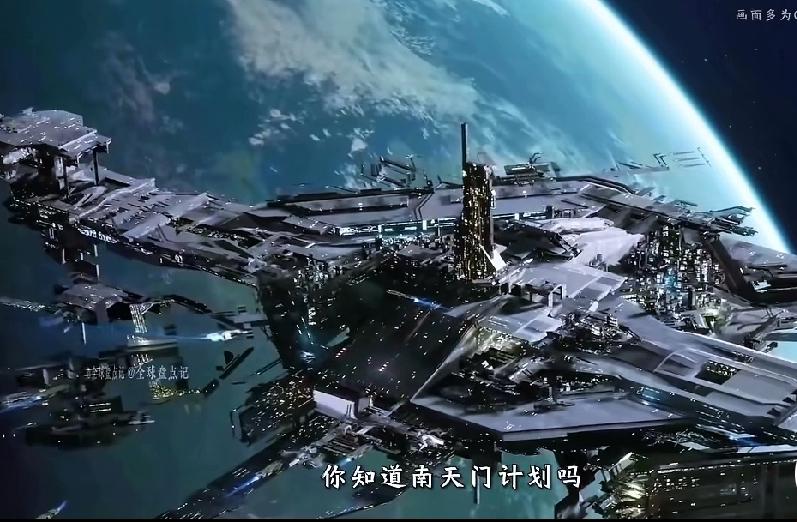 多年前的科幻大片有可能成为现实。南天门计划。商业航天能否持续走强[比心][比心]