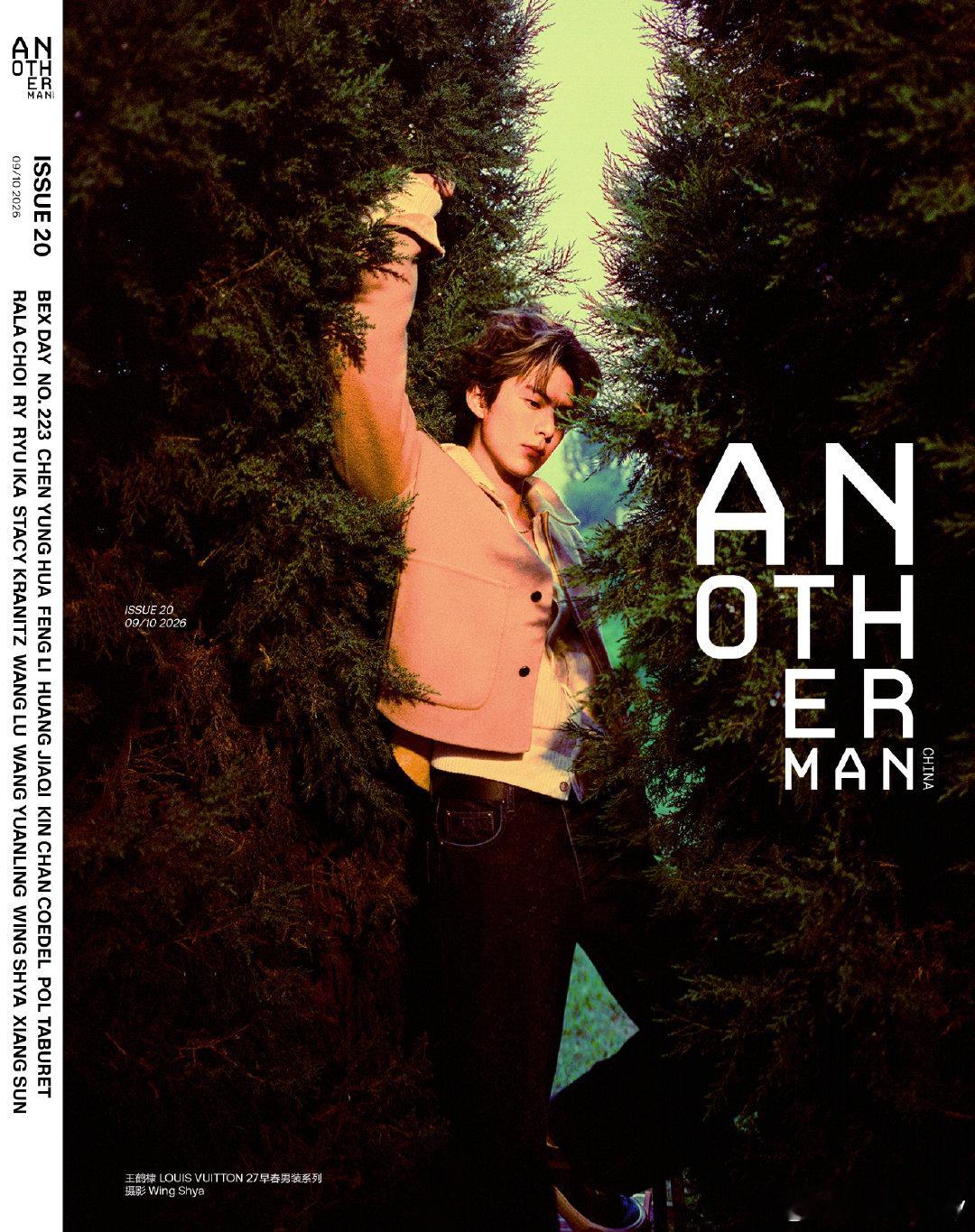 王鹤棣AnotherMan封面王鹤棣登上Another Man封面。主封面藏在林