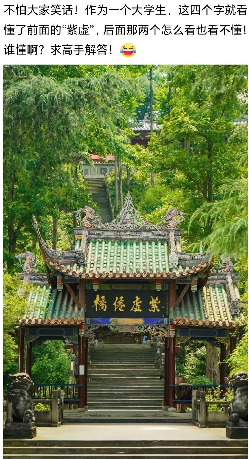一个大学生都看不懂的字，你能看懂吗？