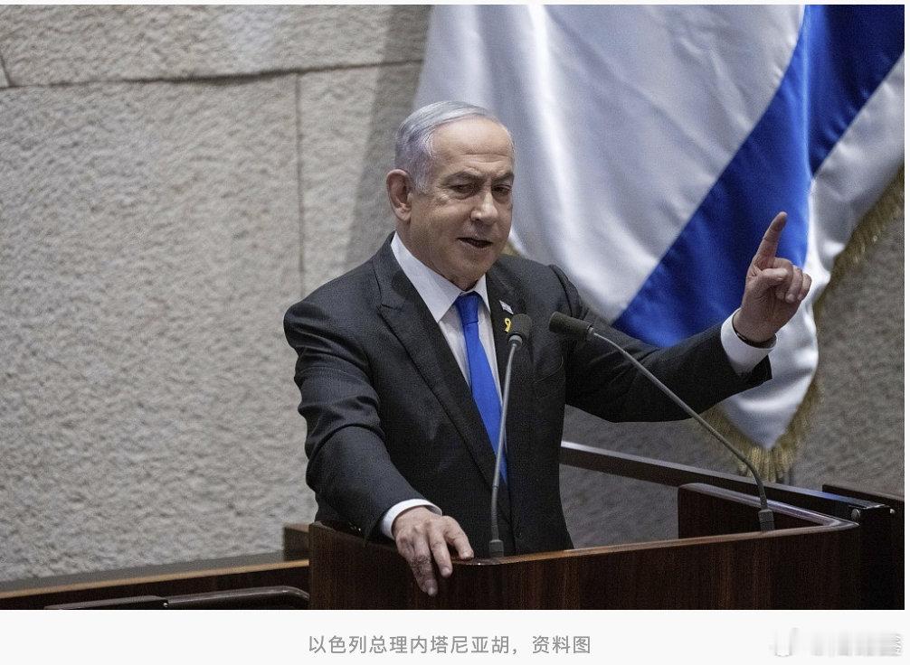 #美法等多国敦促以军不要袭击黎巴嫩首都#【外媒：美法等多国采取外交行动，敦促以军