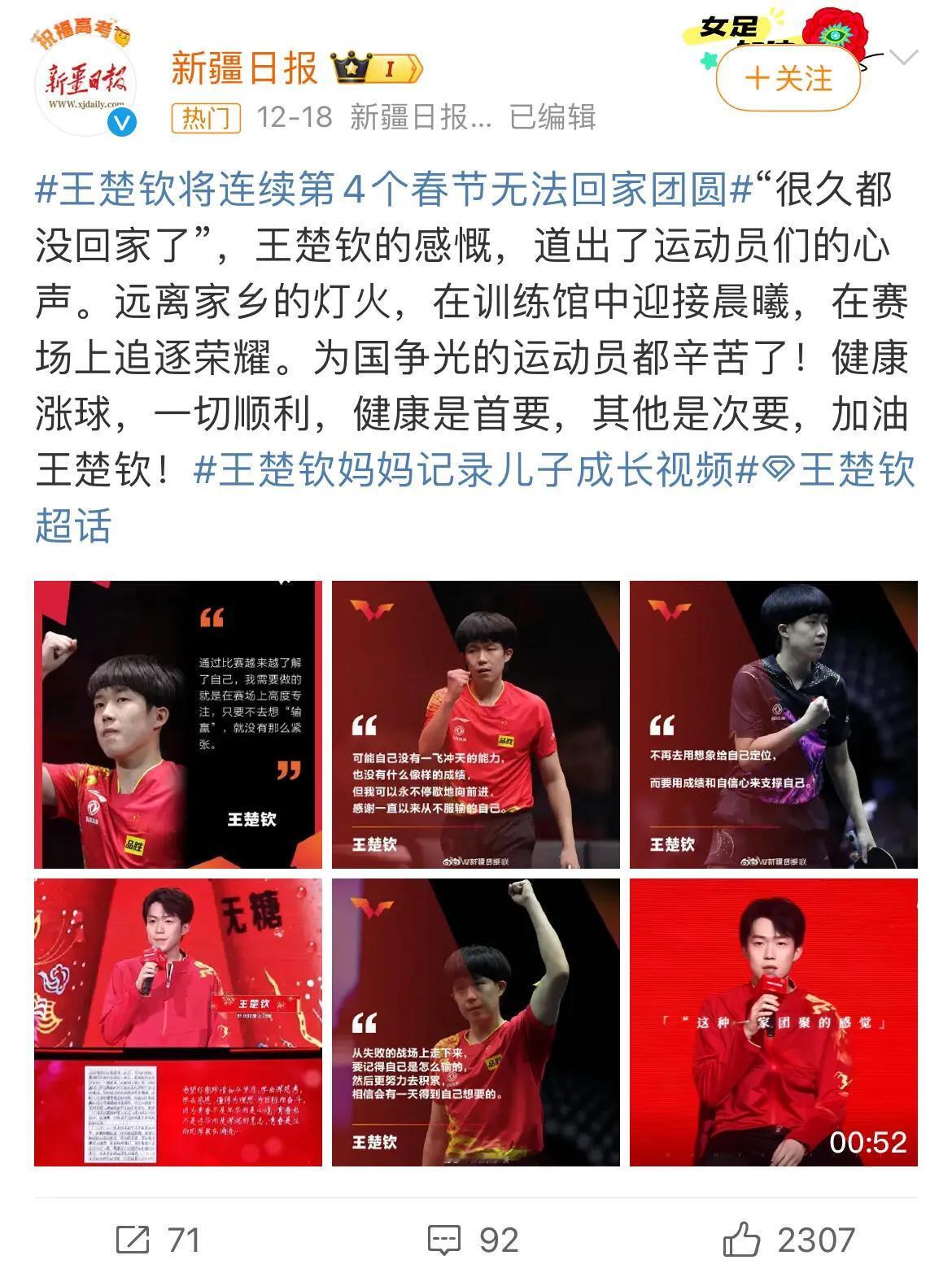 自己的崽自己护，懂的都懂！
第一是开心健康打球，学乒乓球的初衷就是增强锻炼，一不