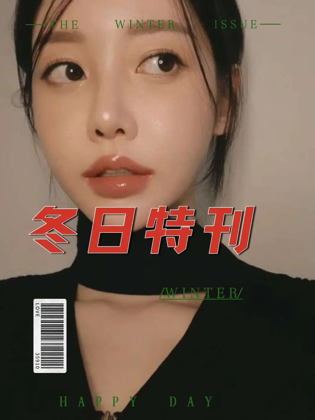 孙允珠。喜欢的歌，单曲循环；喜欢的人，百看不厌