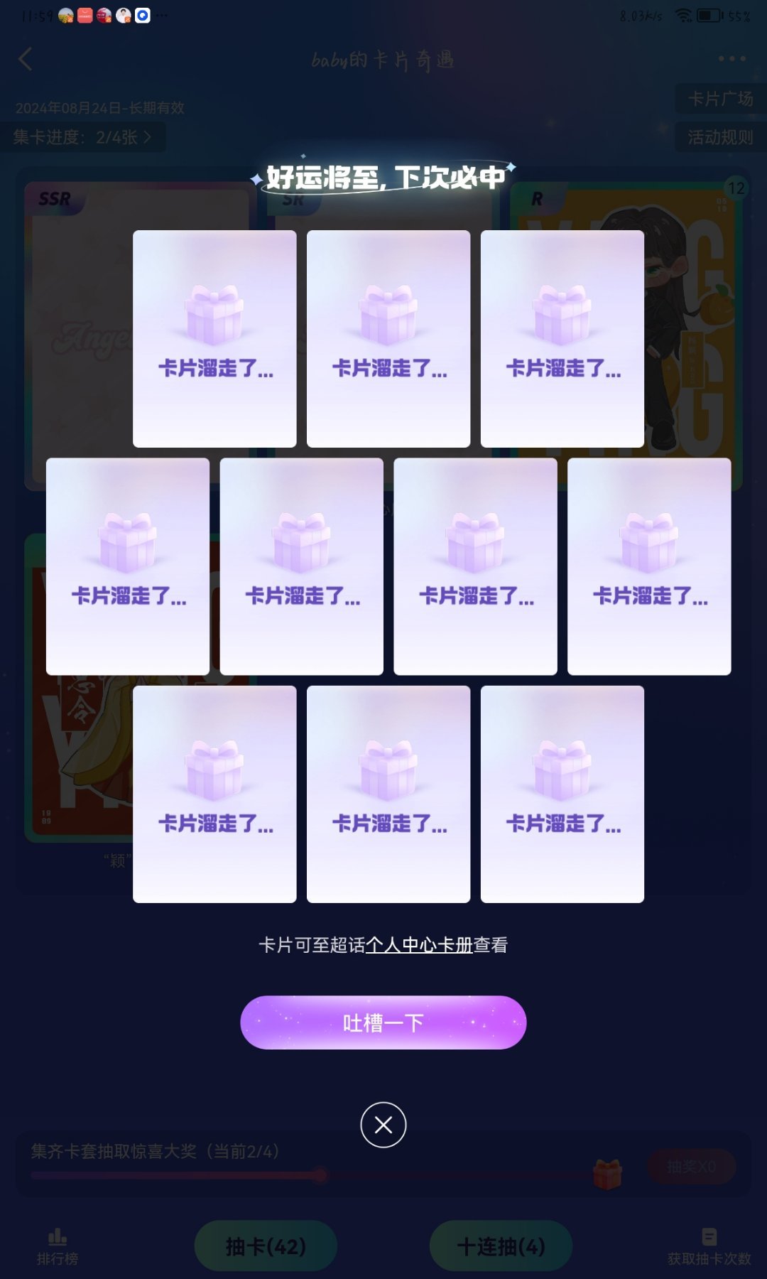 666谁看了不说一声牛逼？ 