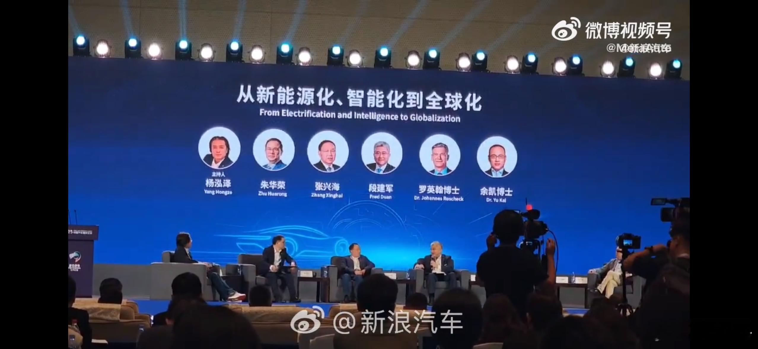 2025中国汽车重庆论坛 大佬们的话题都很大，我这里挑一些和终端关系比较大的总结