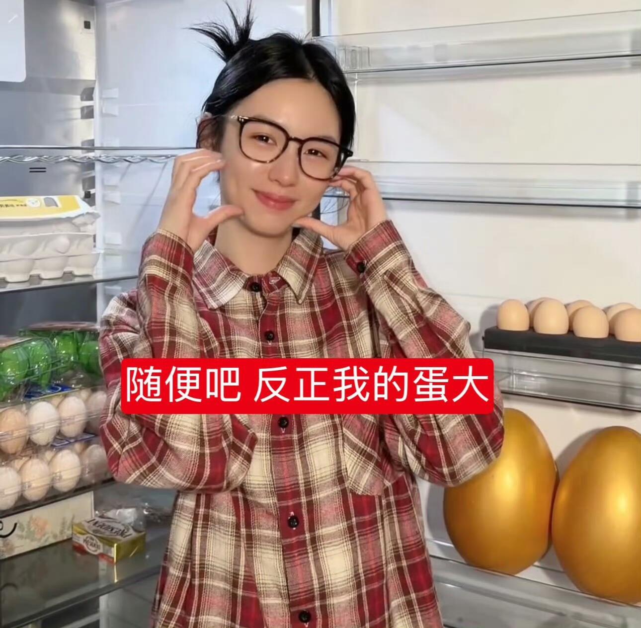 周也 不知道我的蛋很大夏晓兰你是真懂做生意！一句“不知道我的蛋很大”直接笑翻，卖
