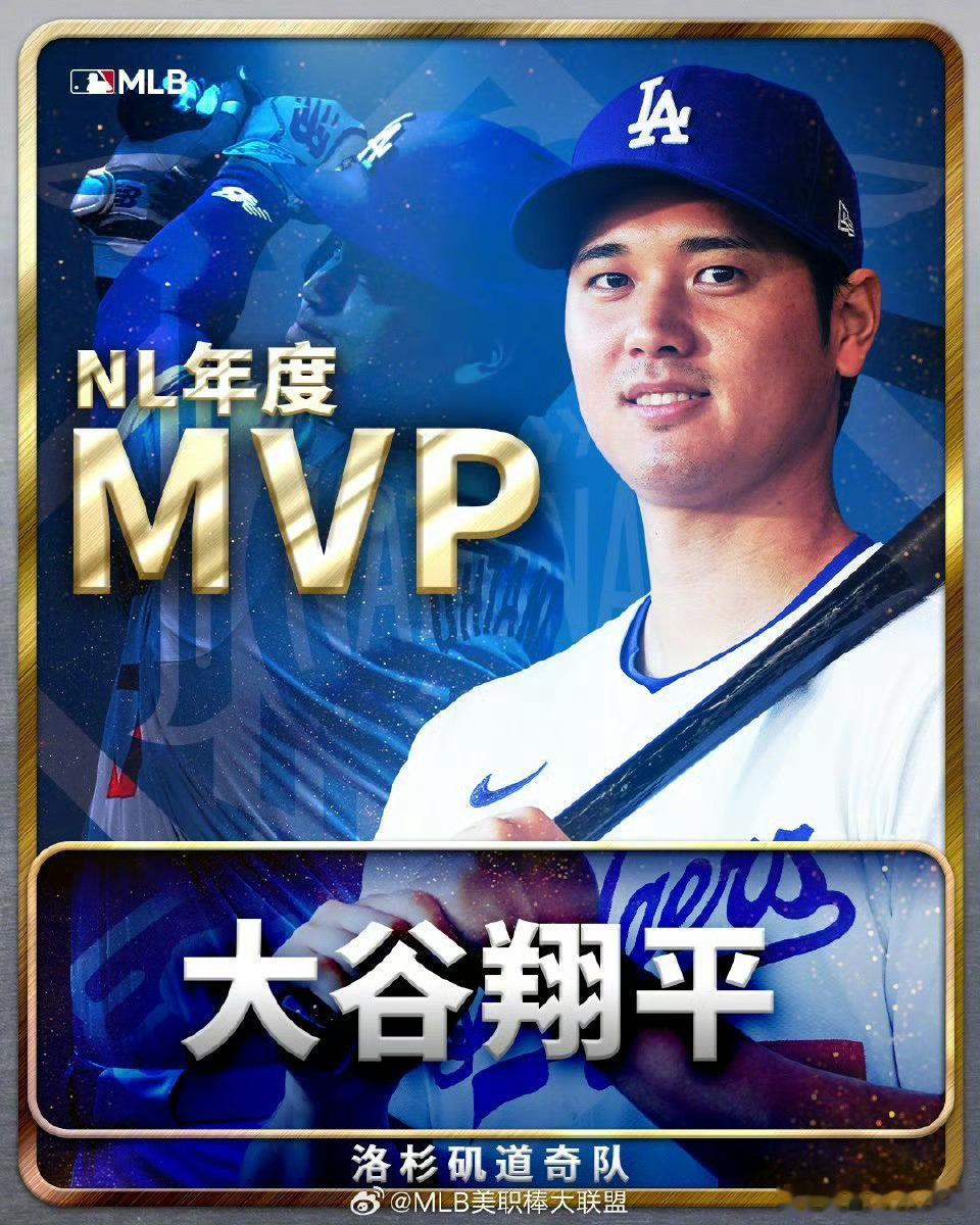 “抖音直播”2025赛季MLB美职棒例行赛，2025/04/21 星期一（今日为
