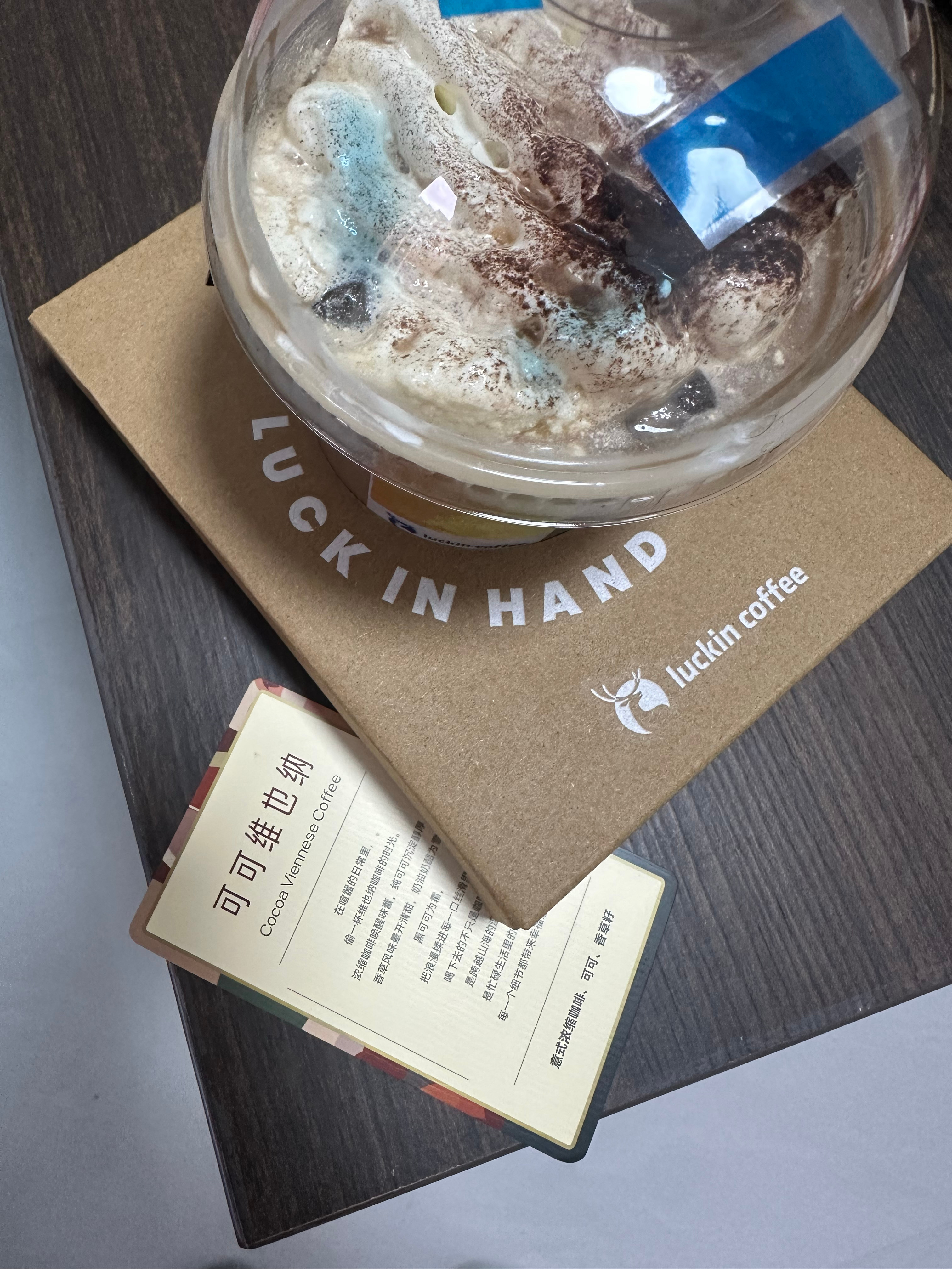 今天来杯特调喝之前先搜了下热量 229卡 顶一顿早餐 很👌🏻 