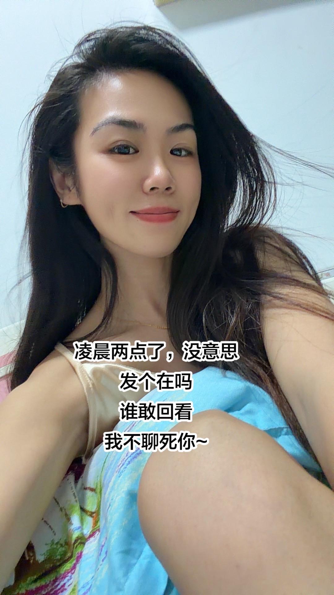 蹲一个还没睡的，可以问，你一个私密问题吗？ 🔥