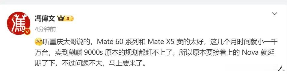 Mate60系列看统计机构的数据，这几个月下来好像加起来是每个月百来万的样子，加