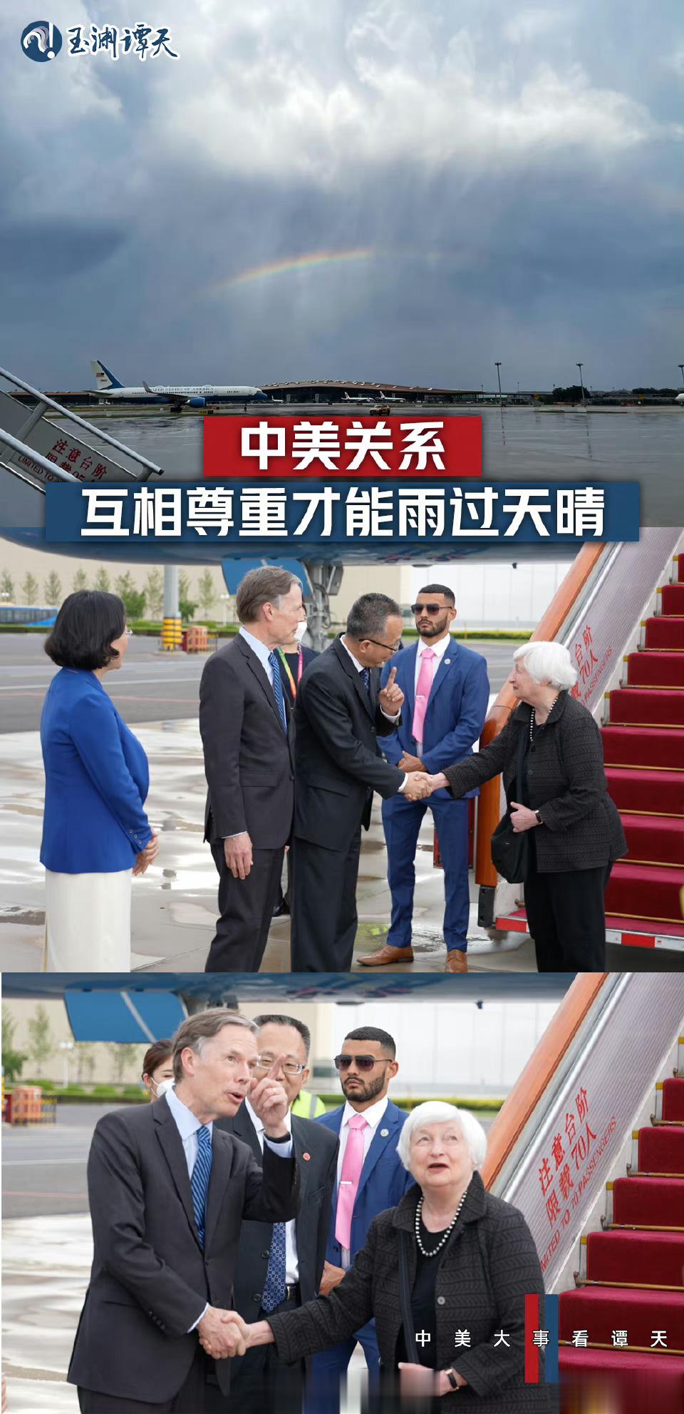 分享图片 ​​​