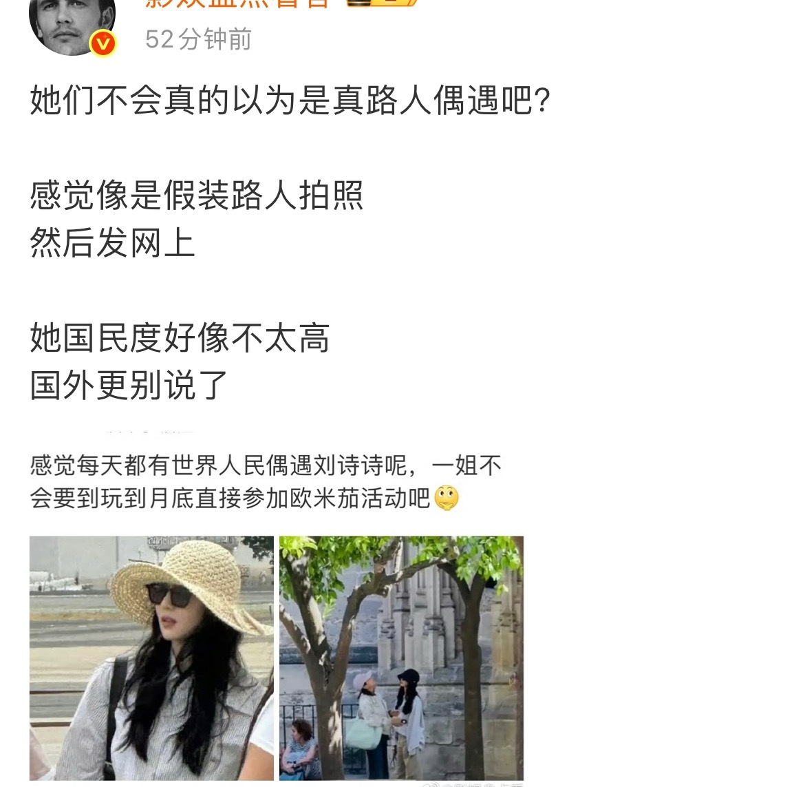我发啥截图啥，然后🍋一下，是蒸煮太糊了，只能蹭一姐和一姐粉？ [二哈] ​​​