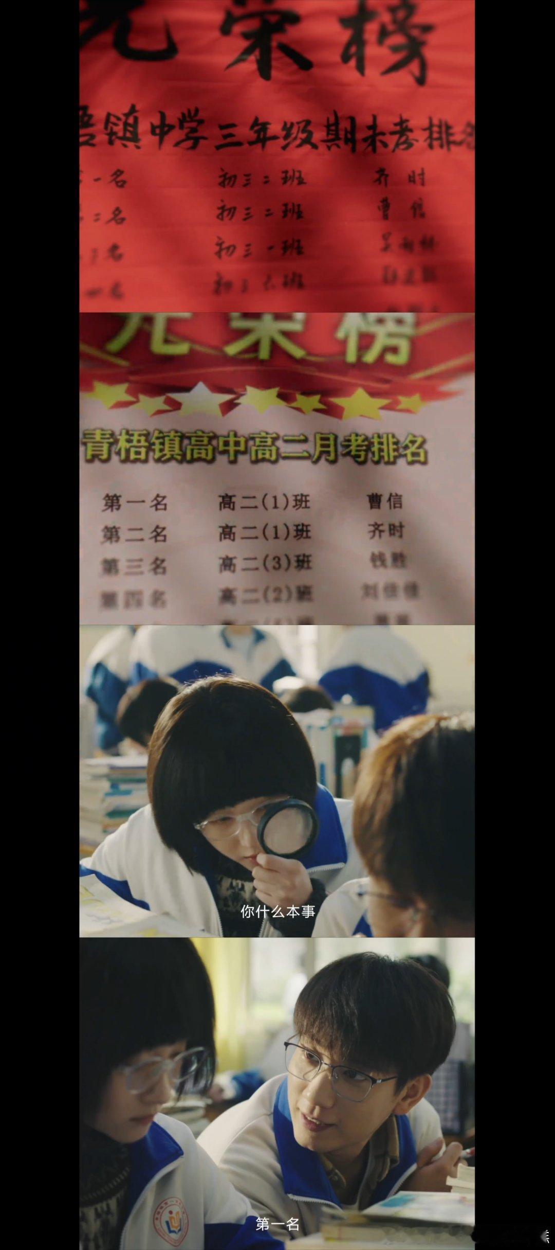 关晓彤的竹马是每部剧都更新吗生逢其时哈哈哈哈俺真的不中了，流水的竹马，铁打的关晓