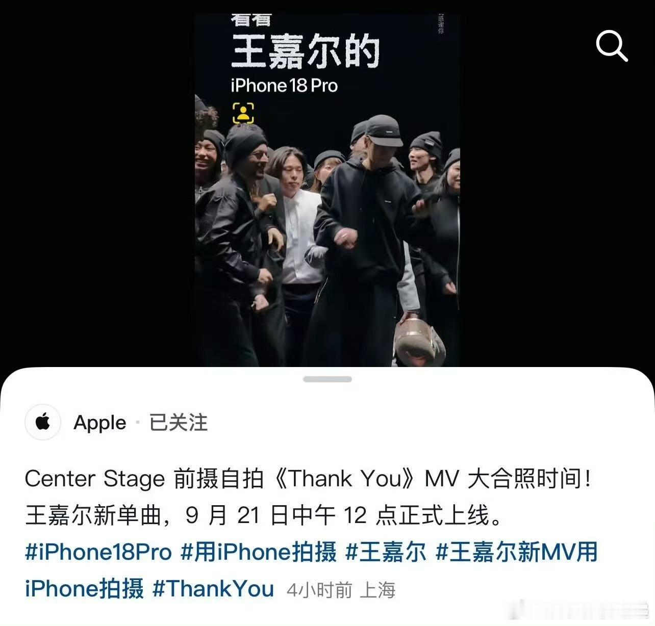 王嘉尔21号发新歌 好期待21号的THANK YOU，王嘉尔邮件里那句This 