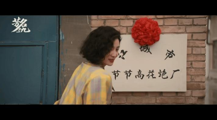 芳名三九首发片花芳名三九宋佳、高伟光、任彬、张瑶、李光洁《芳名三九》首发片花来袭