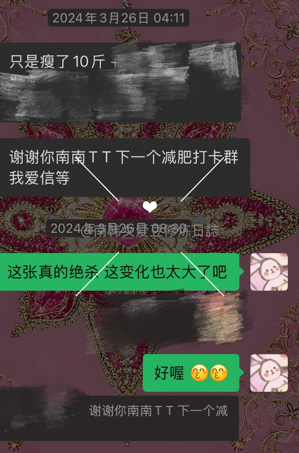 按照时间线 分享一个古早粉丝小宝看脸反馈是很有执行力的宝最后喜提大帅哥 学业事业