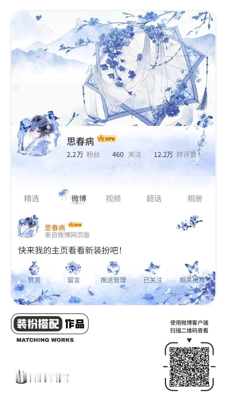 天青色等烟雨 