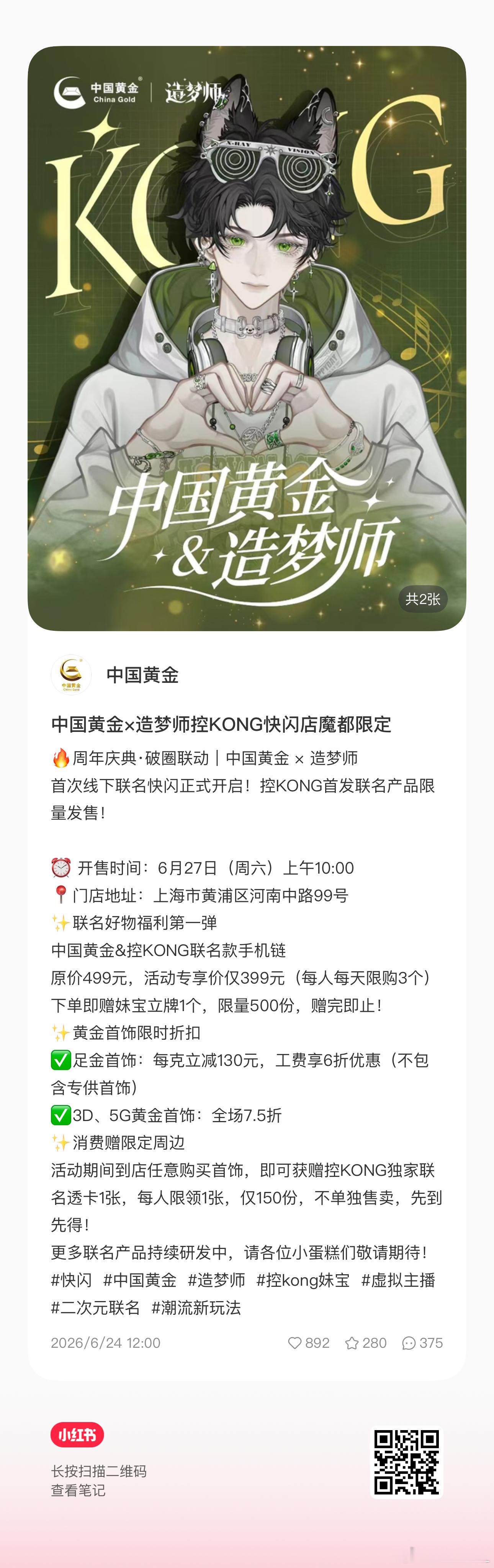 这个好划算啊！！🥺 