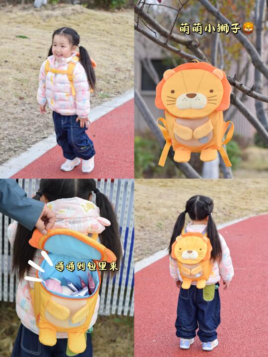 超萌🧡女儿一眼爱上的小狮子书包🦁