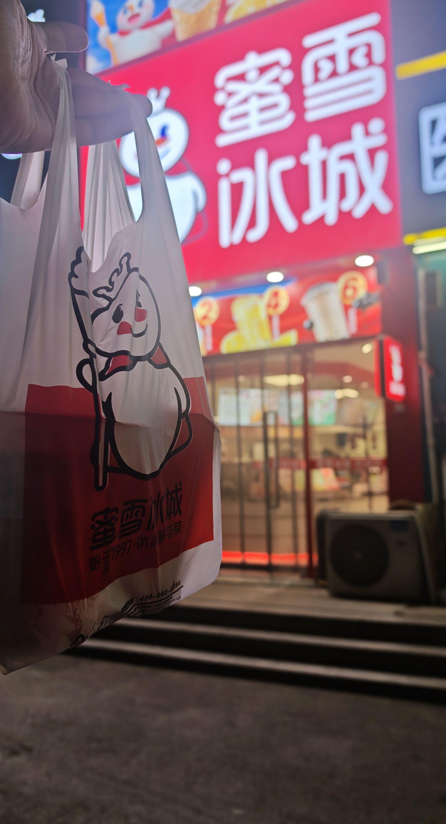 发工资了就是好，蜜雪冰城直接炫两杯