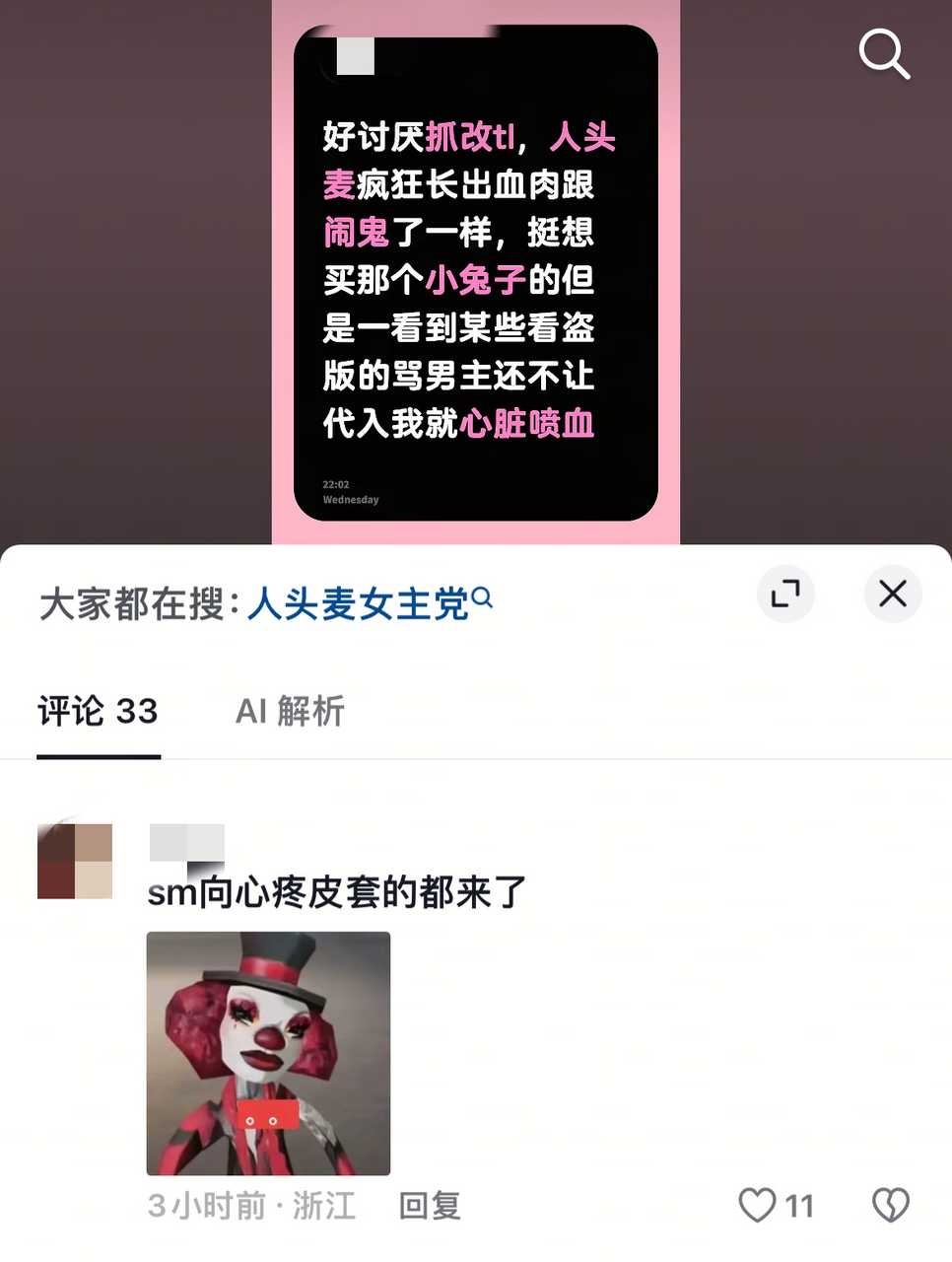 nzd门槛会不会太低了无辜路人看个漫画称呼女主就自动成为nzd了 系带还妄想让路