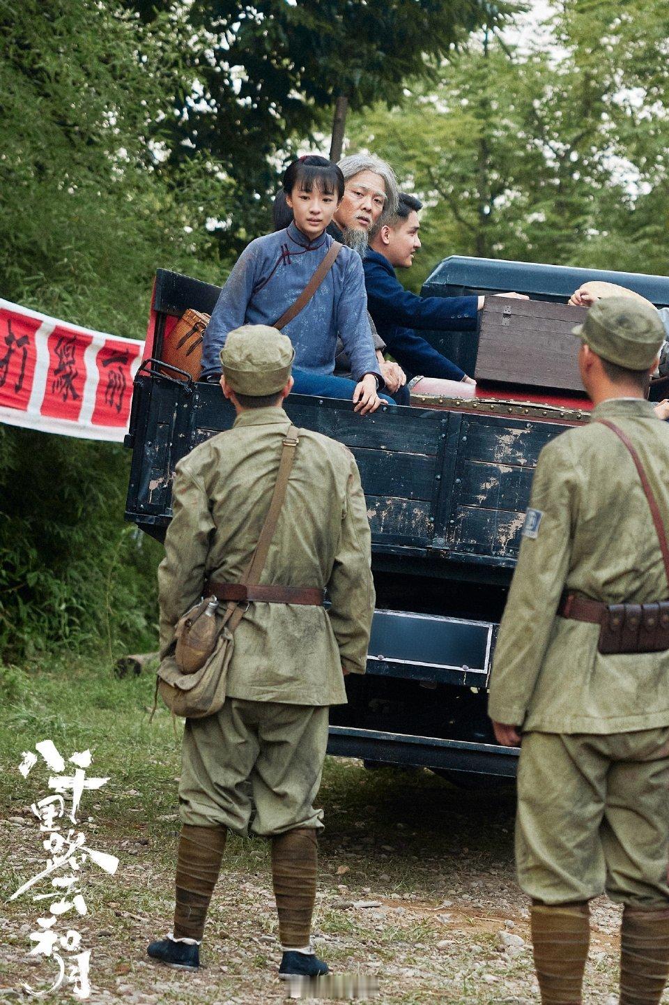 少女就该少女演八千里路云和月果然少女就该少女演，王和演的韩小月太耐看了，自带故事