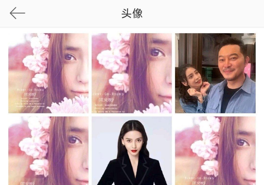 这个粉色的头像是对baby有什么特殊的含义吗？ 