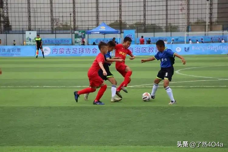点球大战惊心动魄，包头队如何在常规赛第三名逆袭夺冠？
9月12日，2026年内蒙