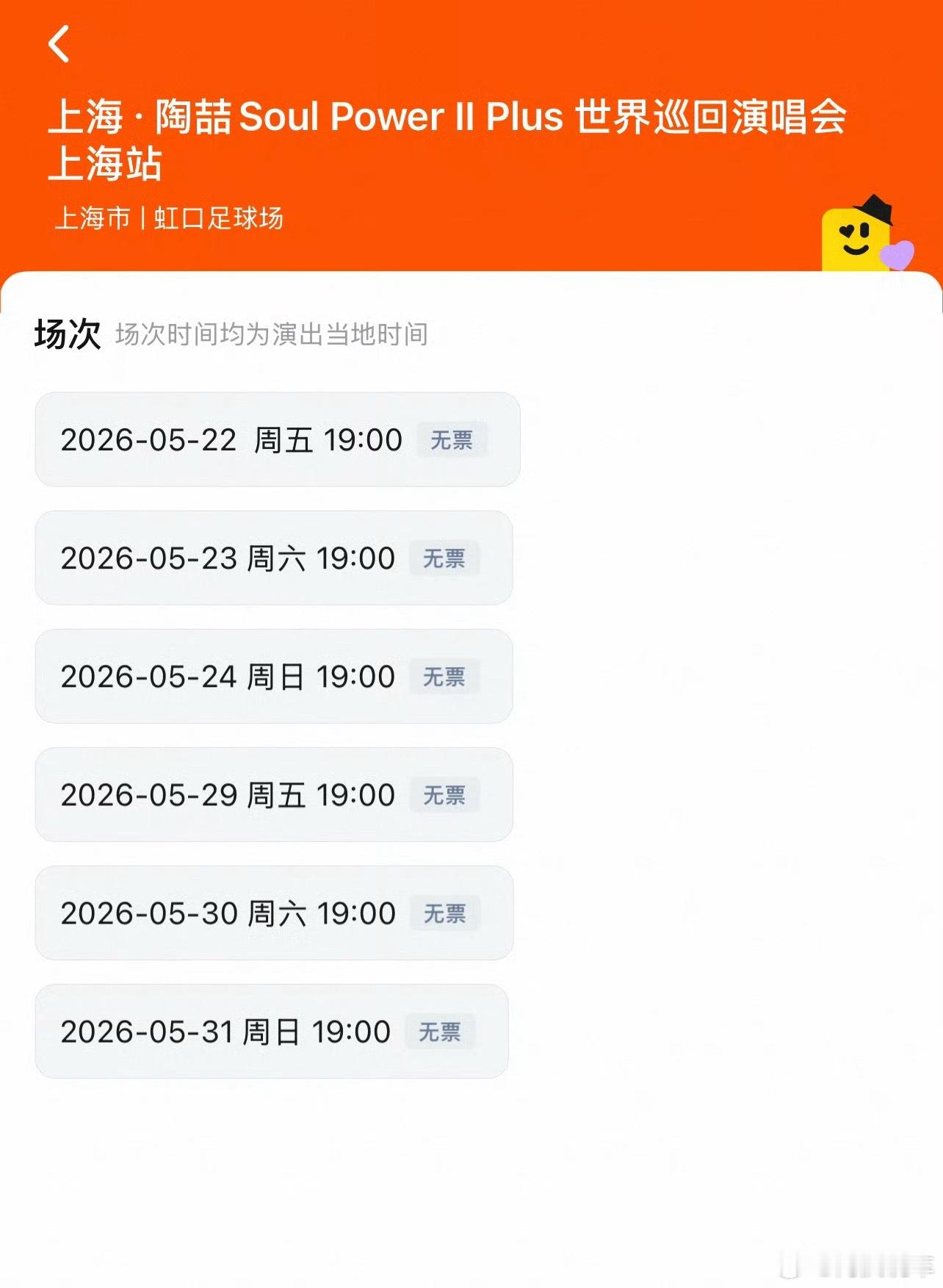 大麦崩了？都在排名说谁更红，谁更有流量。其实某些排行榜根本没有参考意义，反而是大