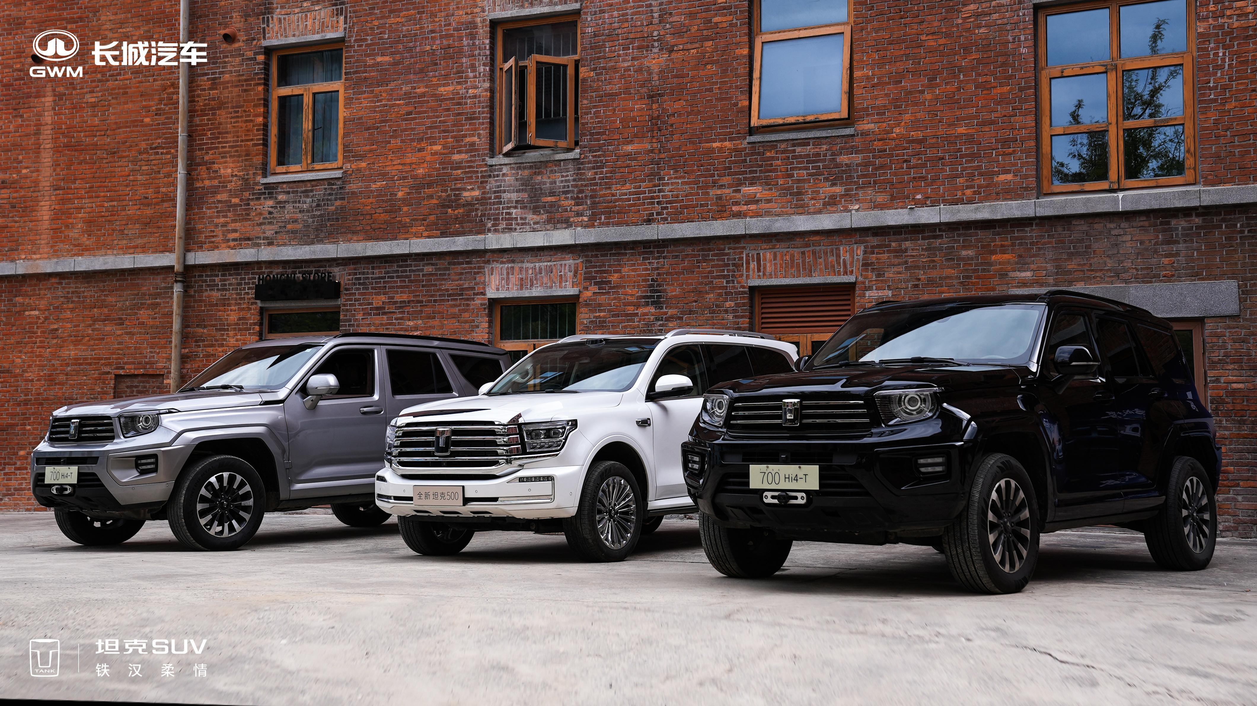 看到「坦克周末老友记」的品茄之旅现场分享，很有趣。坦克汽车不只是一种交通工具，更