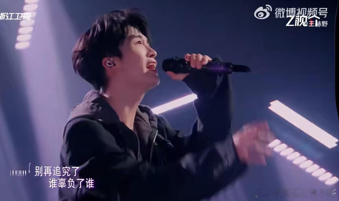 王赫野孤独也许是常态 王赫野不愧是大家都会非常喜欢的实力派呀，带来的舞台也会让大