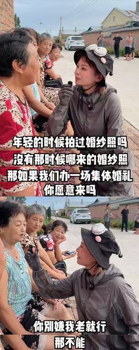 结婚对每代人都有着不同的意义主播心雨这场特别的鸵鸟婚礼太有想法，打破传统婚礼固有