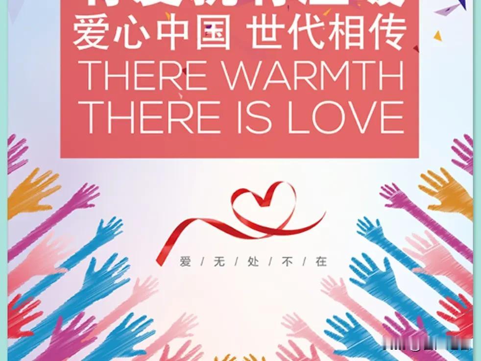 福建泰亚慈善信托由泰亚投资集团林松柏、林祥加、林祥炎昆仲捐资1亿元设立福建泰亚慈