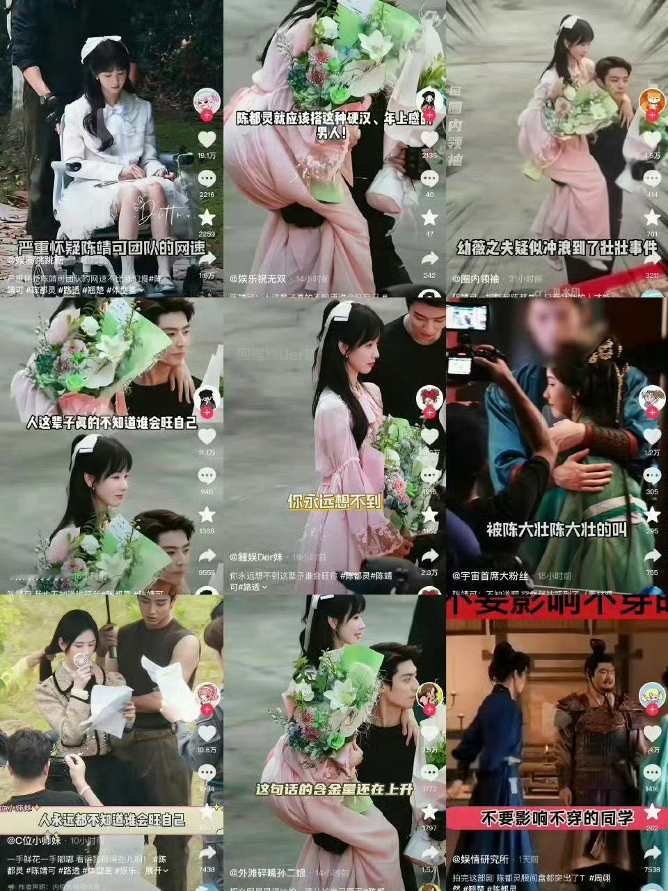 玩偶一个杀青花絮就火成这样…大十几万内赞就是观众心声啊，事实证明翘楚男主就是劝退