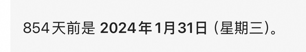 24年第一次关注你25年的现在因为clz上头中26年的现在我承认我戒不掉你了