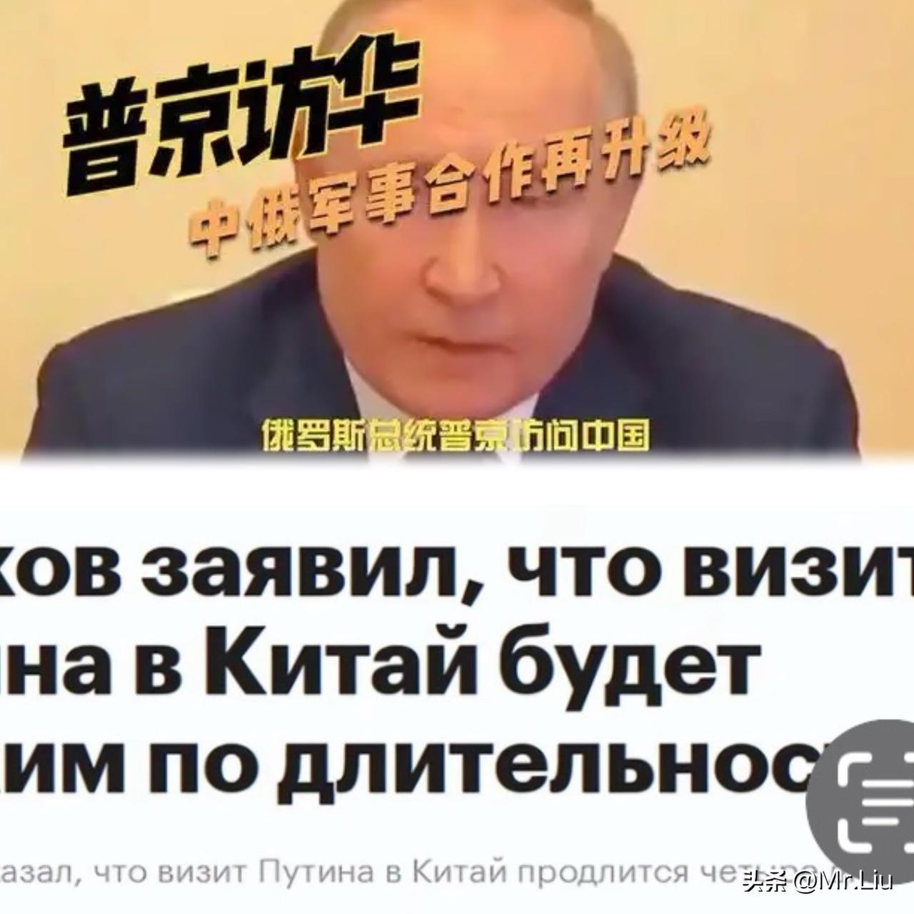 太玄幻！普京即将访华，网友神提议，杭州灵隐寺应列为必去景点！
普京8月底来北京，