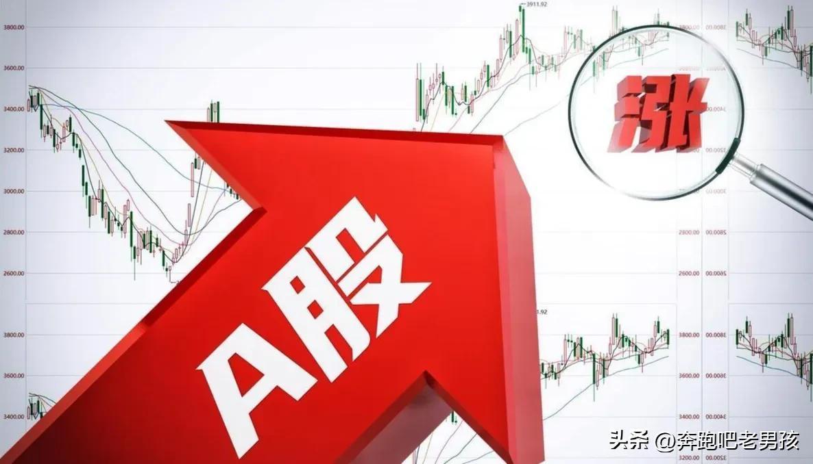 奇迹日，重磅经济数据利好突袭，大盘逆势翻红，高盛坚定看涨，下午或许还有更大惊喜出