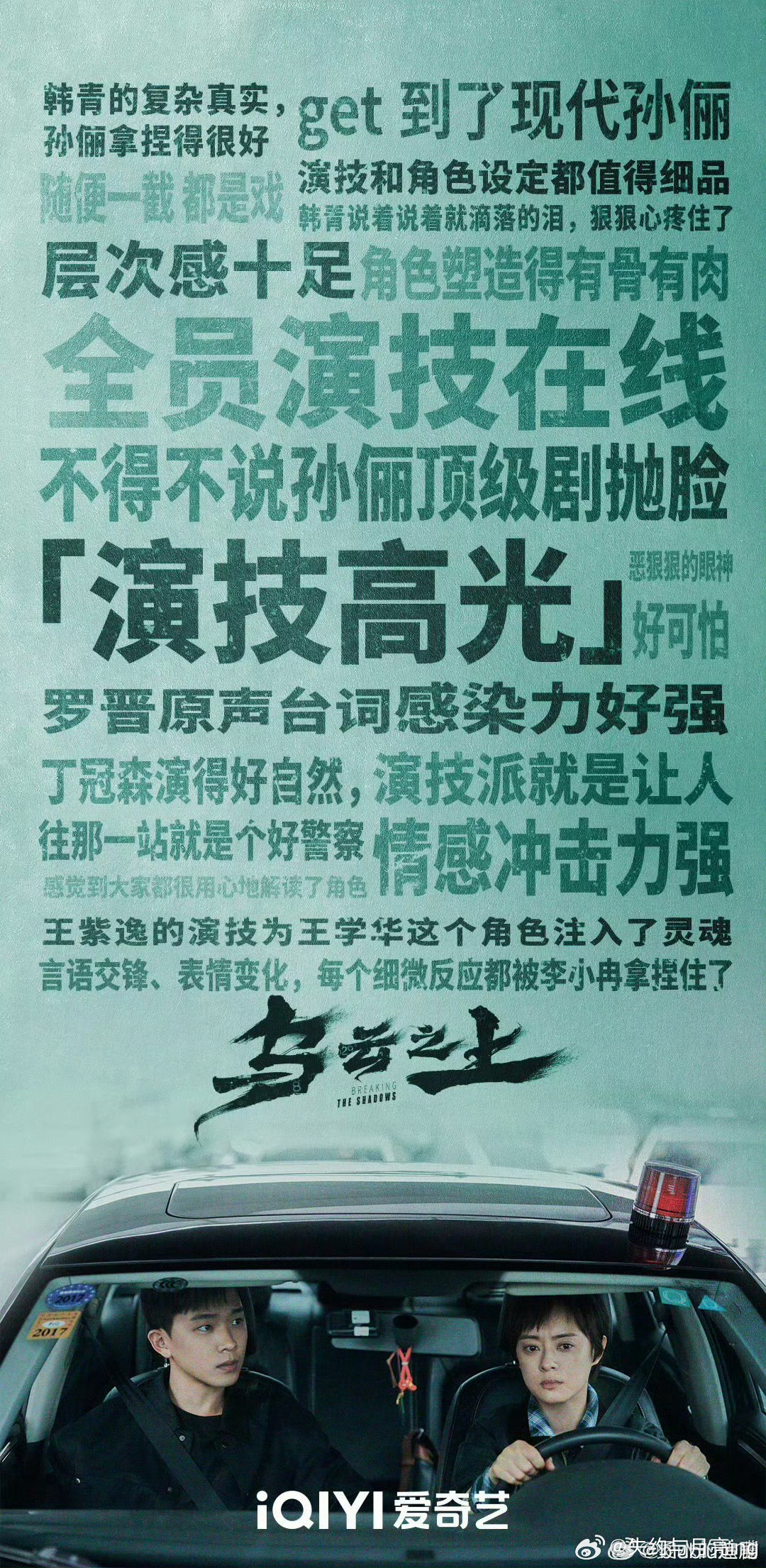 孙俪敲罗孙俪敲罗，真的好搞笑啊大家之间的气氛好好玩，罗晋吃播太诱人，孙俪“敲打”