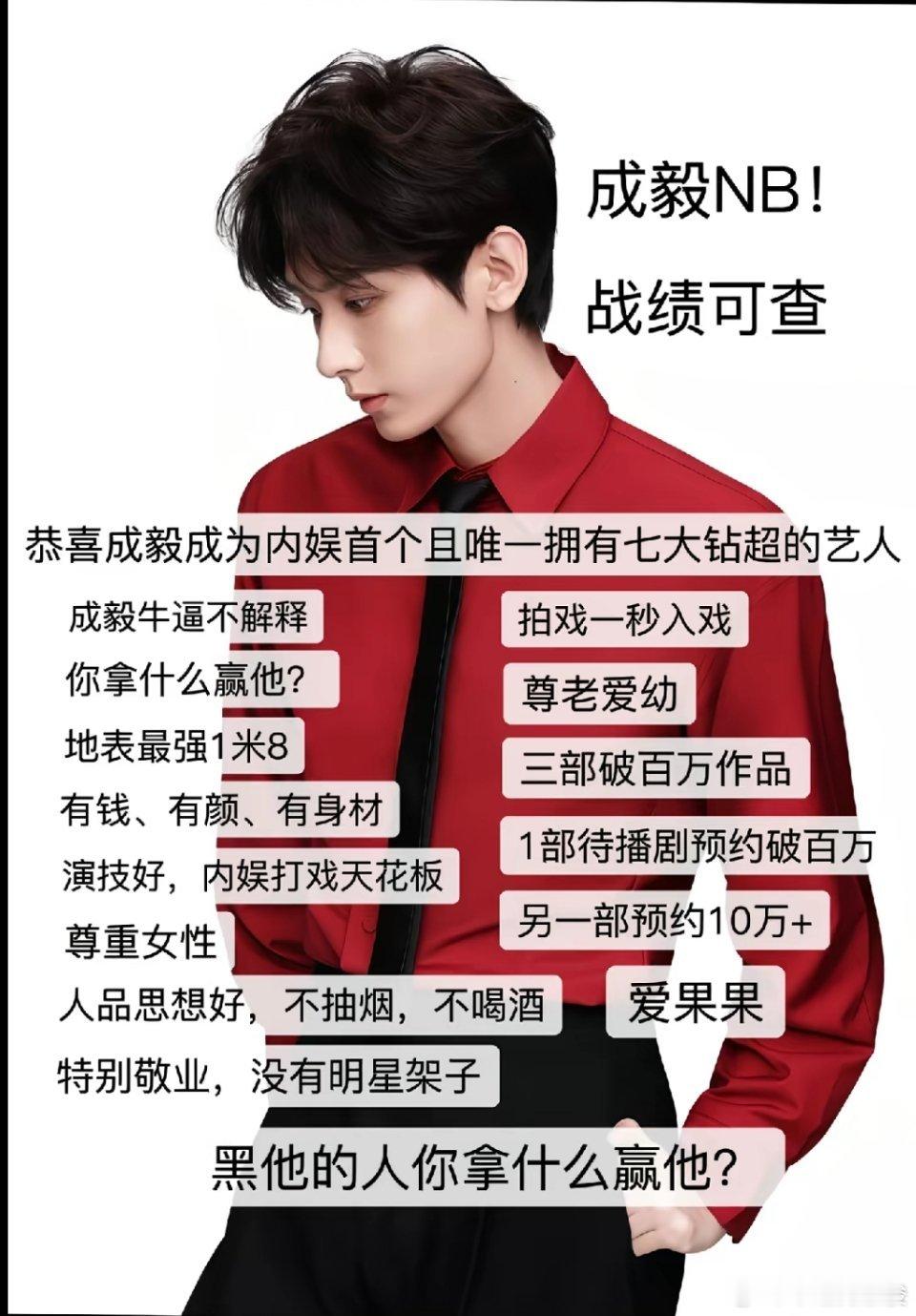 如此优秀，怎么让人不爱。 