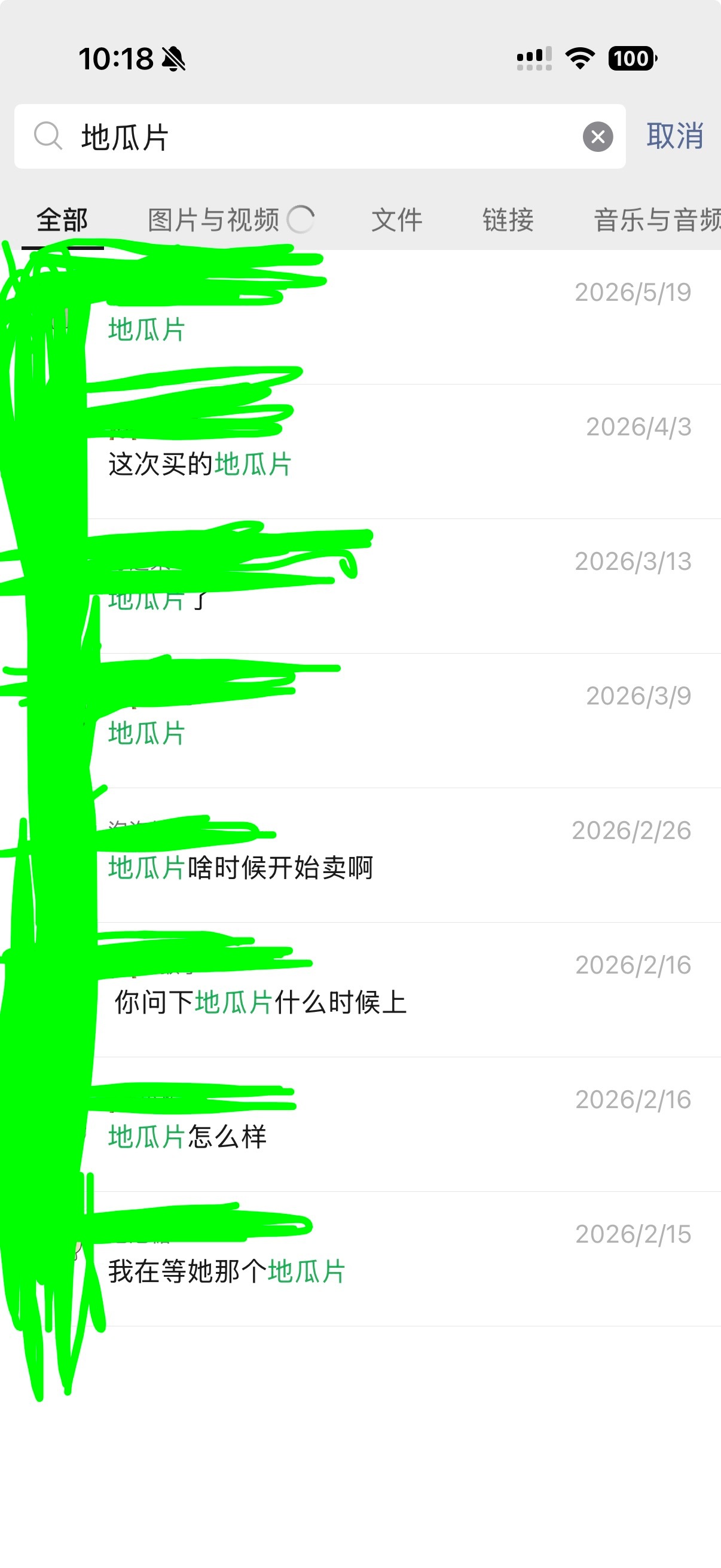 有没有这种感觉推荐一个吃的朋友们都觉得超级好吃会非常开心非常光荣 