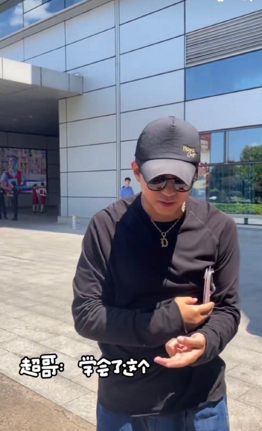 邓超 你们是狗仔吗 邓超粉丝互动太有梗了！先比小猫耳朵再比小狗耳朵宠粉，最后一本