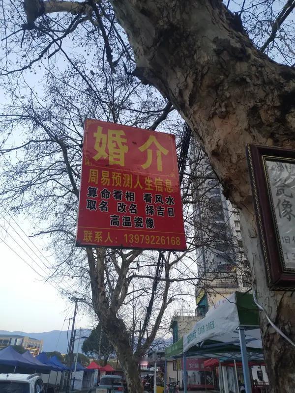 贵阳花果园的闪婚骗局太可怕了！这里常住人口45万，却藏着婚介公司、红娘、职业骗婚