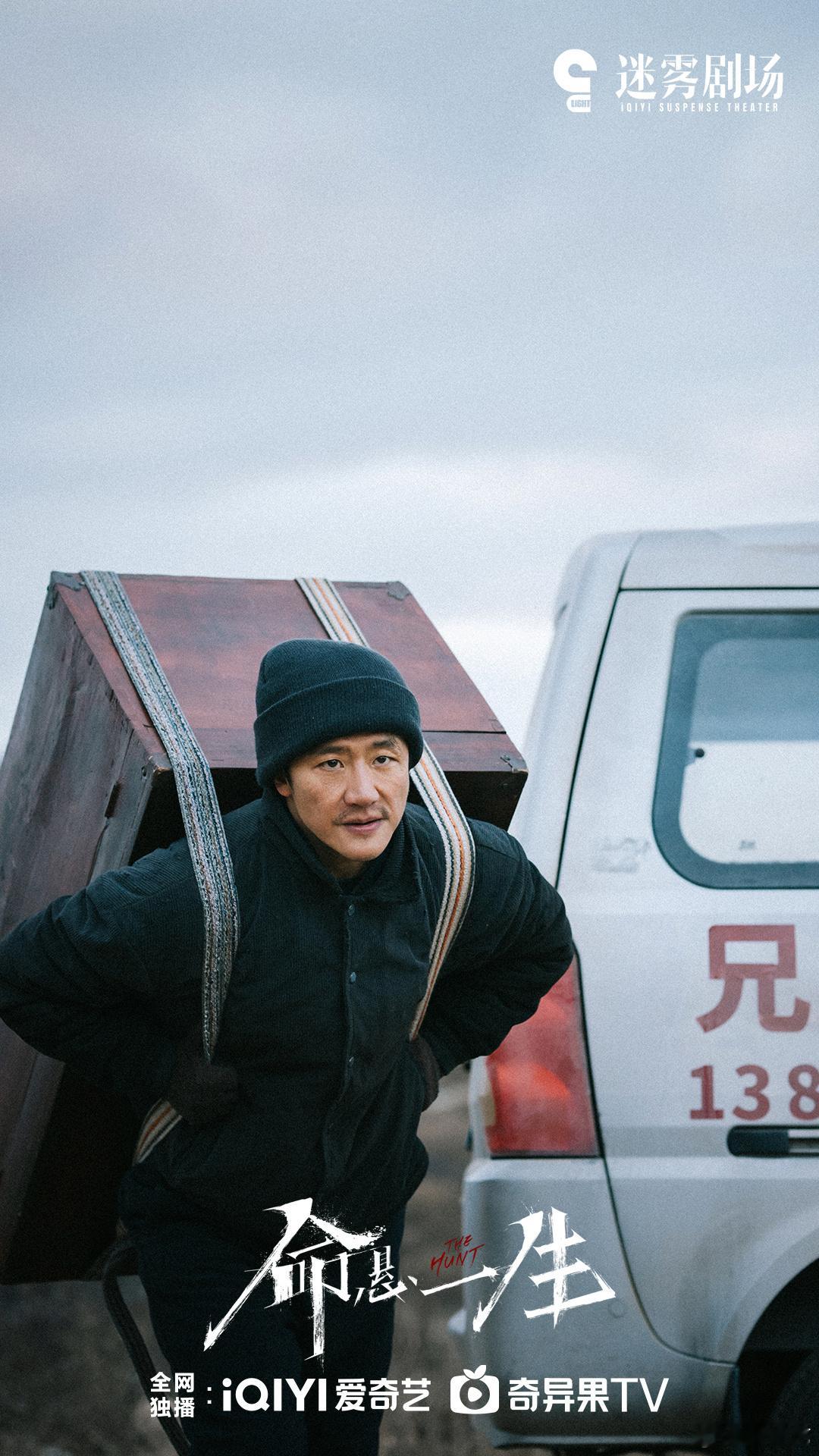 命悬一生开播好喜欢这种悬疑剧，期待！ ​​​