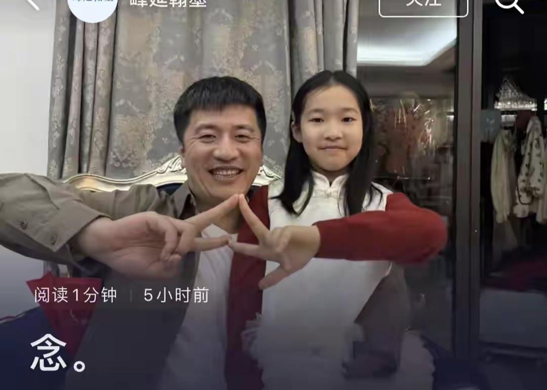 李丽婧应该是跟张雪峰离婚后，经常跟张雪峰一起带孩子，然后给父女俩一起拍照，不然中