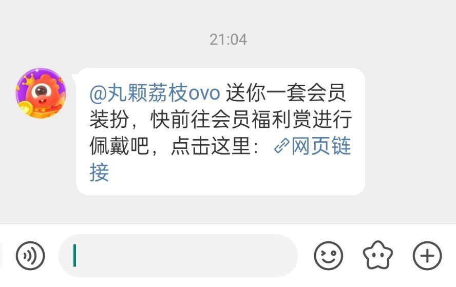 好感动 谢谢荔枝[心][心][心][心]么么哒捞着了​​​