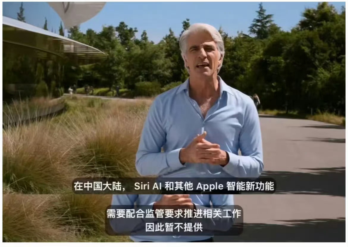 国行iPhone 悬着的心终于死了 总结：下个豆包得了 又不是不能用