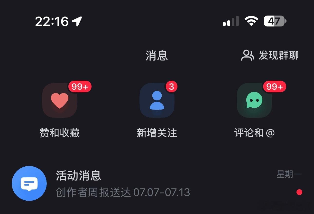 水滴石川[超话]  感觉小红书的互动比微博和头条都要好，发一样的内容，小红书的点