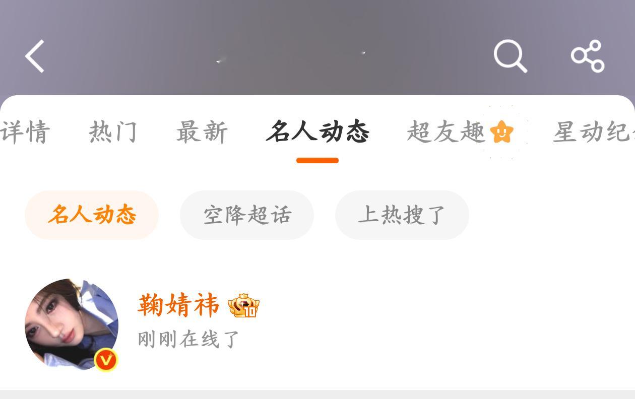 怎么抖音再见微博又再见了😙 ​​​