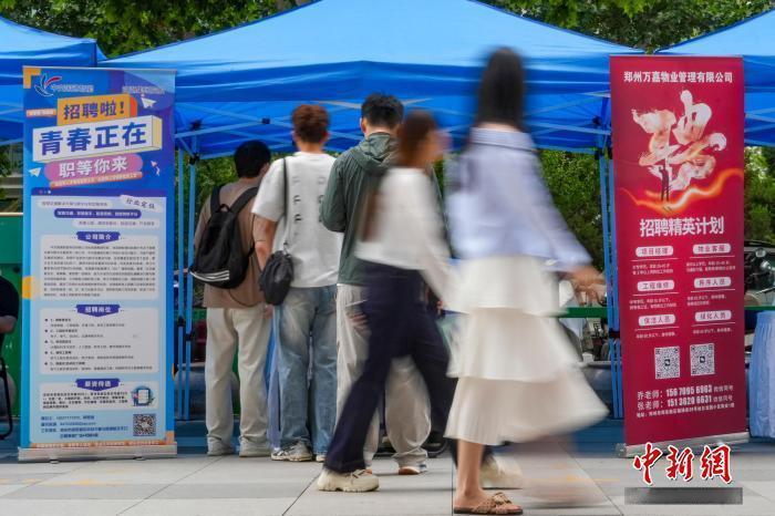 每年高校毕业季，不少河南学子感叹本省找工作难。调研显示，八成河南毕业生愿留本省，