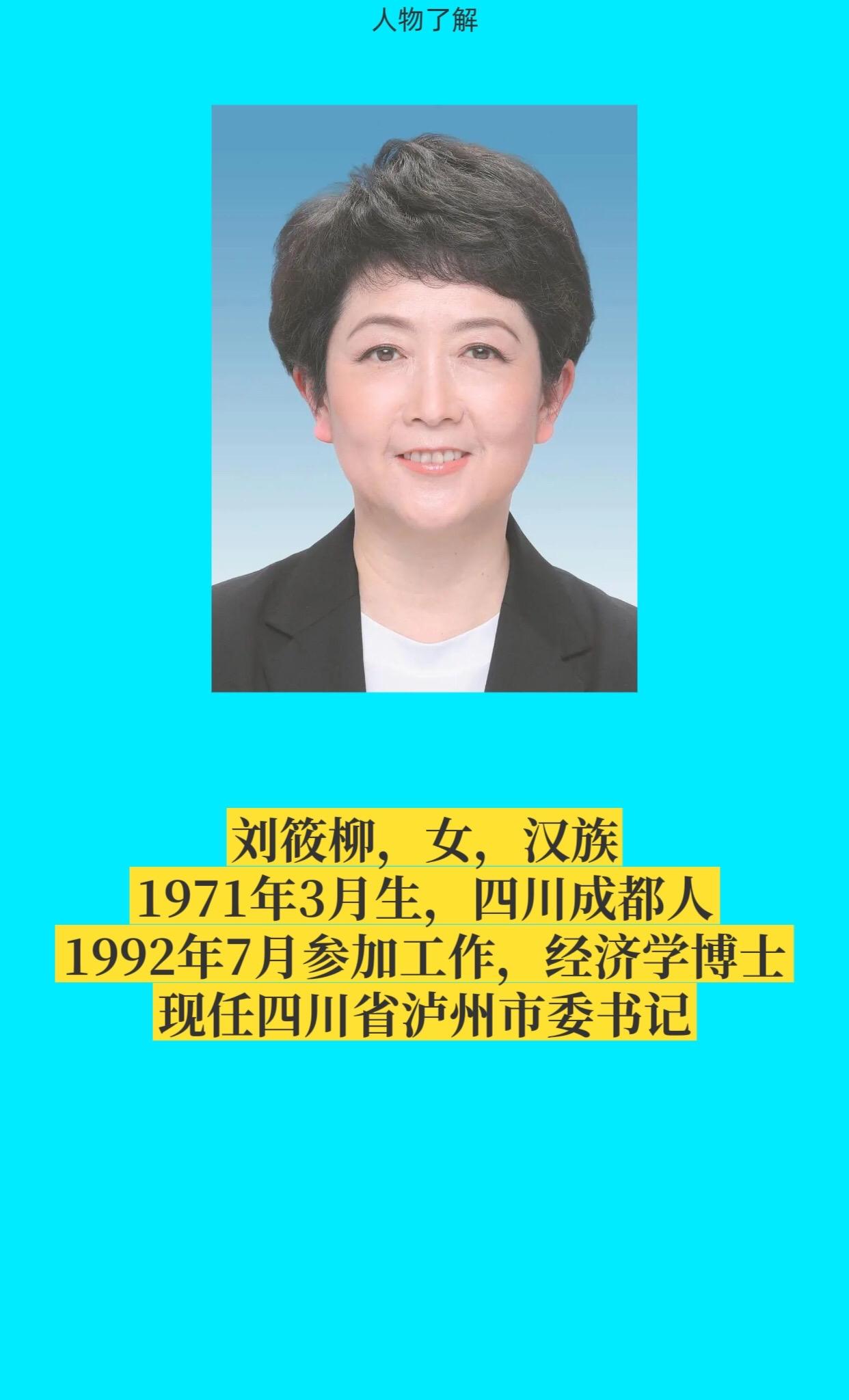 正能量
